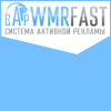 WMRFast - лучшее место для заработка